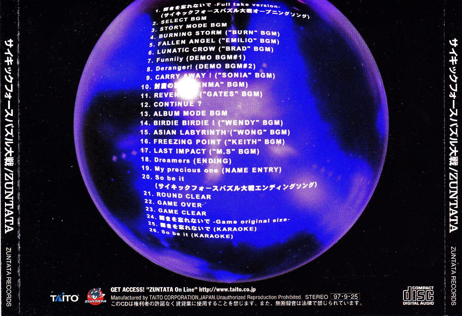 幻影の足音　Phantasmal Footsteps Phantasmal Footsteps (FAB) #FAB019 | Dragon Shield Flesh and
